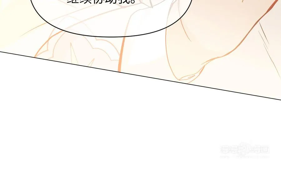 第124话 偿还63