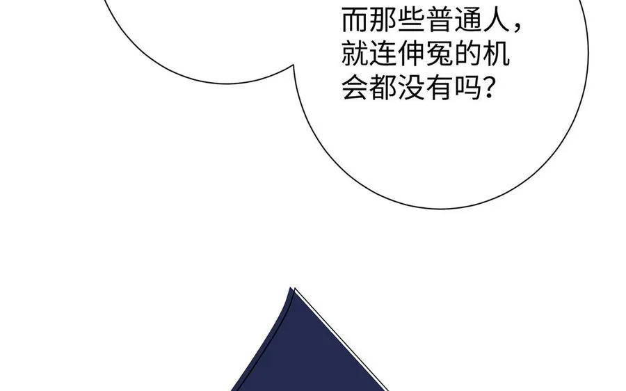 第44话 求婚35