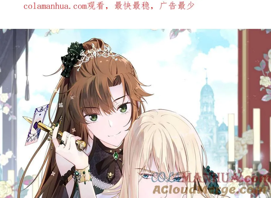 第91话 染血玫瑰0