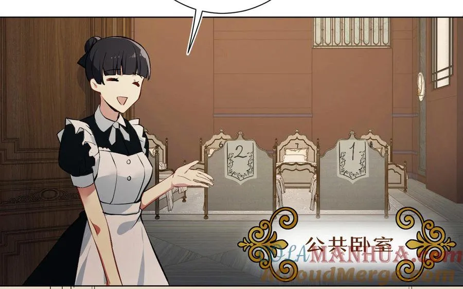 第3话 女人心76