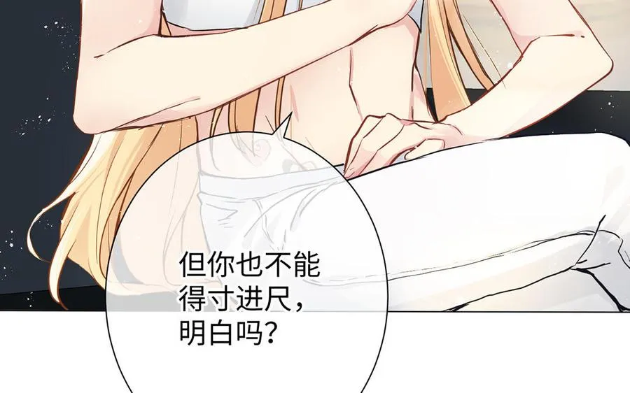 第48话 正面进攻！29
