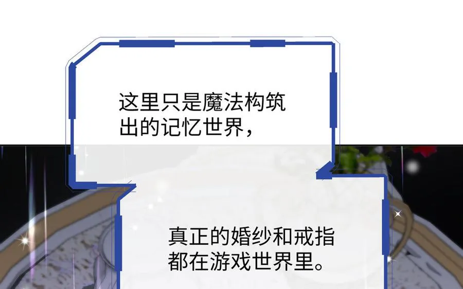 第147话 求婚21