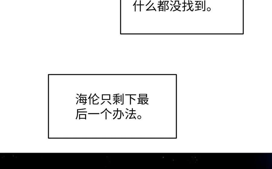 第123话 英勇97
