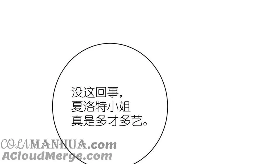 第23话 结盟124