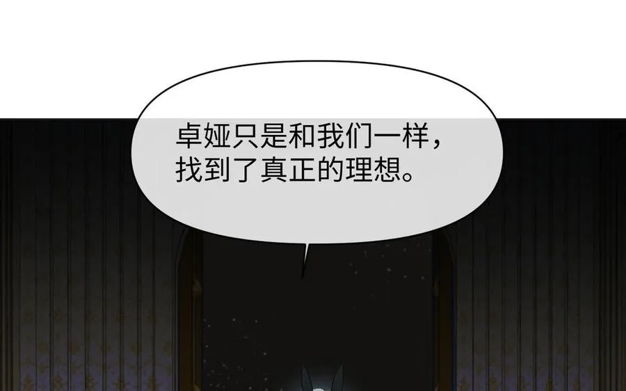 第135话 恋爱滋味135