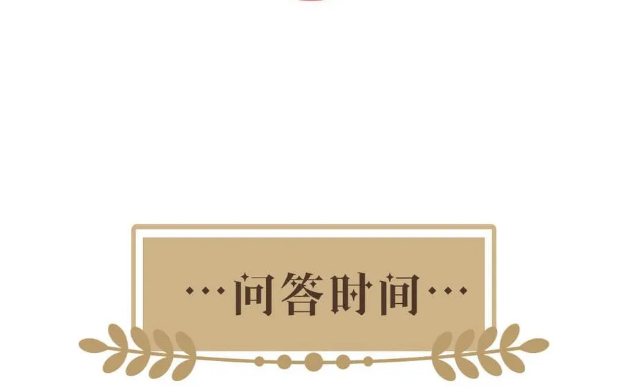 第18话 海伦的秘密159