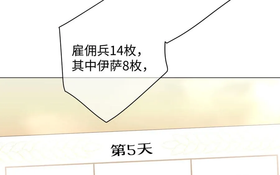 第131话 软肋10