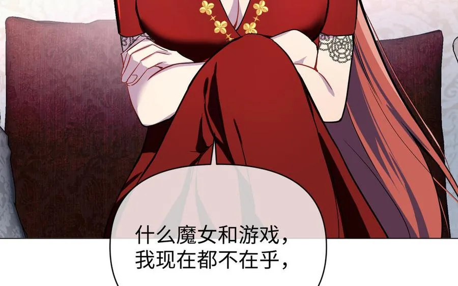 第116话 亦是钢铁74