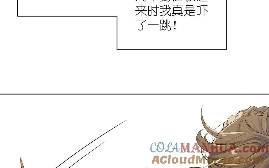 第33话 最强侍卫20
