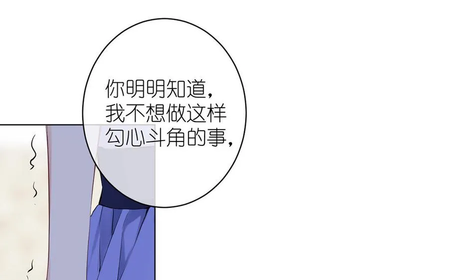 第26话 引蛇出洞70