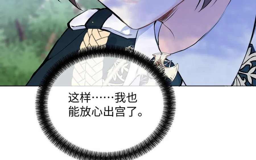 第79话 绽放光芒105