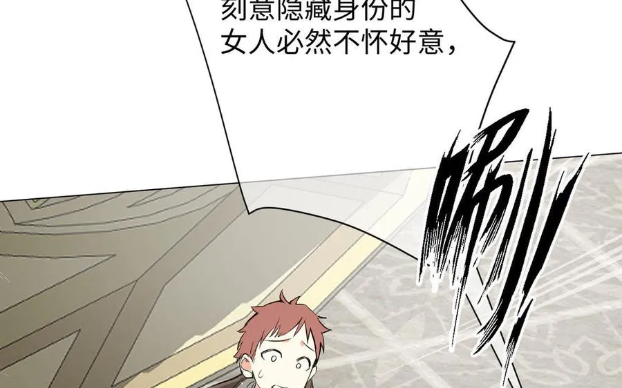 第108话 并肩122