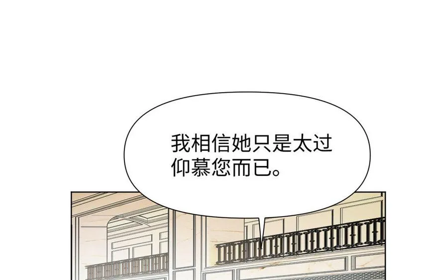 第3话 女人心38