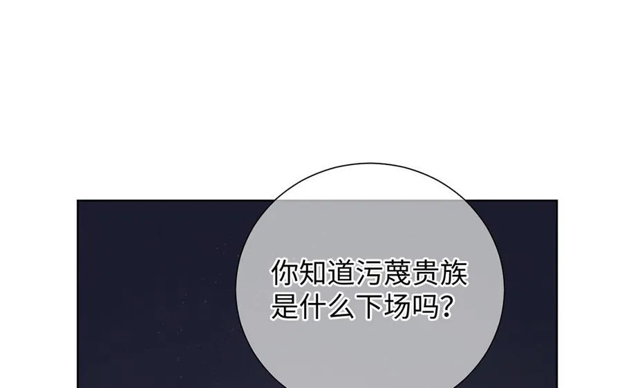 第58话 “真相”75