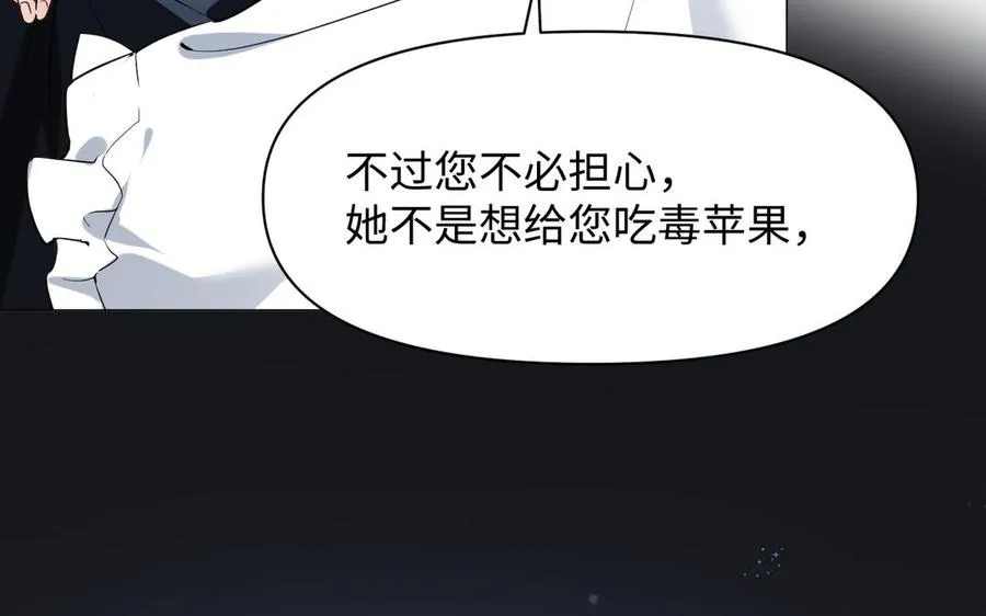 第135话 恋爱滋味127