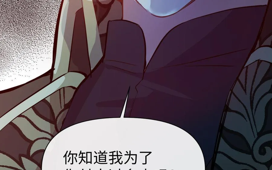 第92话 夏洛特的选择125