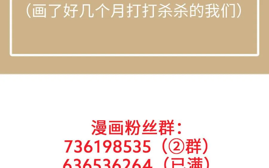 第139话 好久不见147