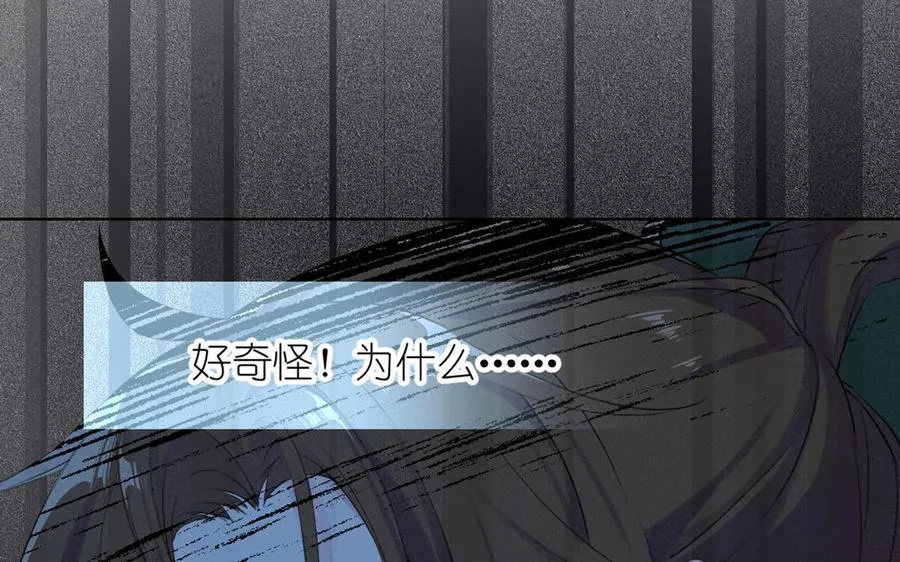 第13话 新的危机41