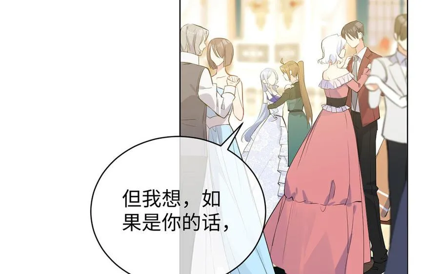 第69话 两个人的仪式26