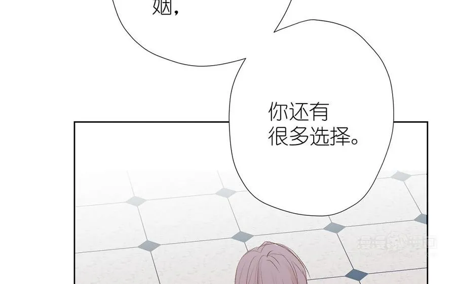 第33话 最强侍卫113