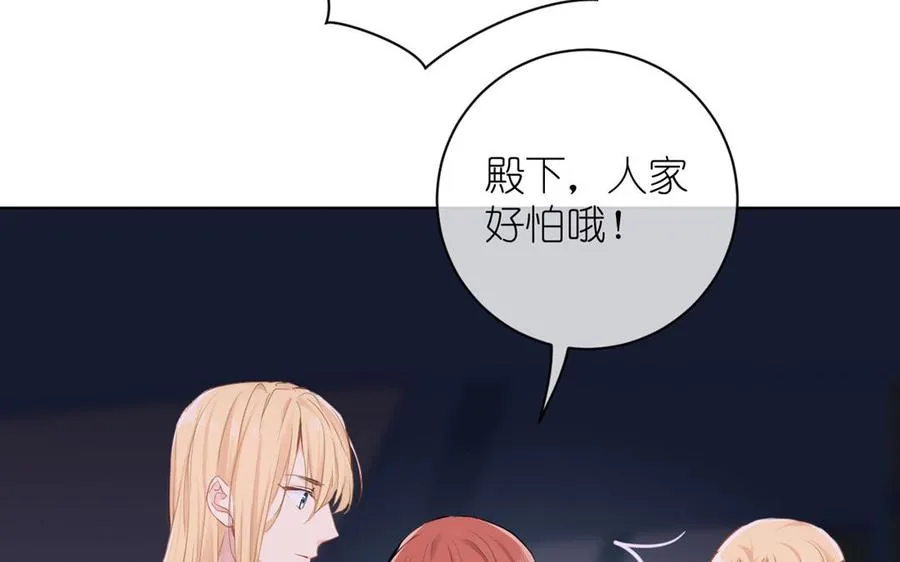 第24话 剑指王子29