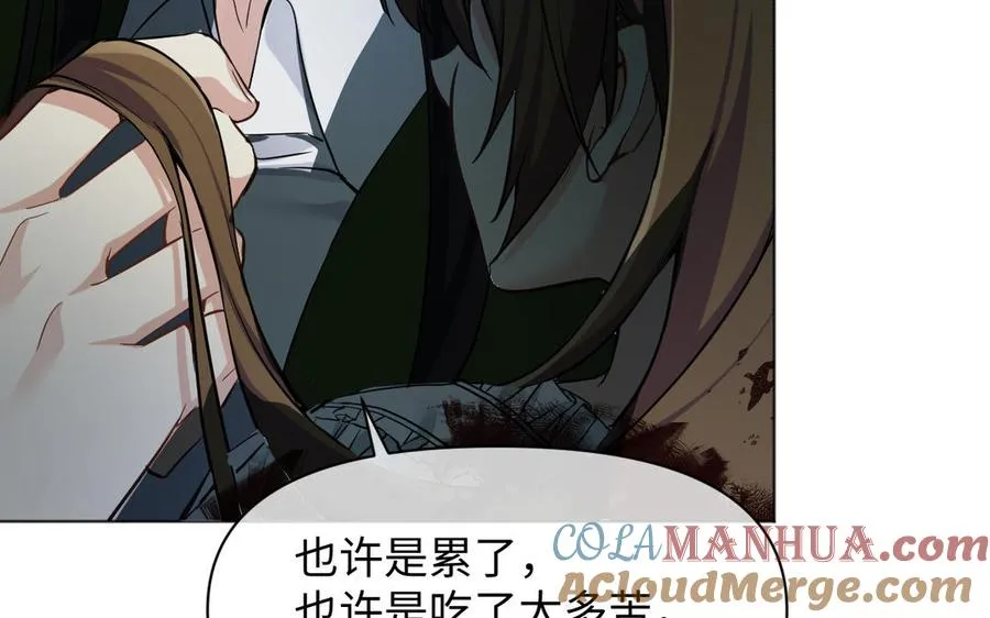 第139话 好久不见108