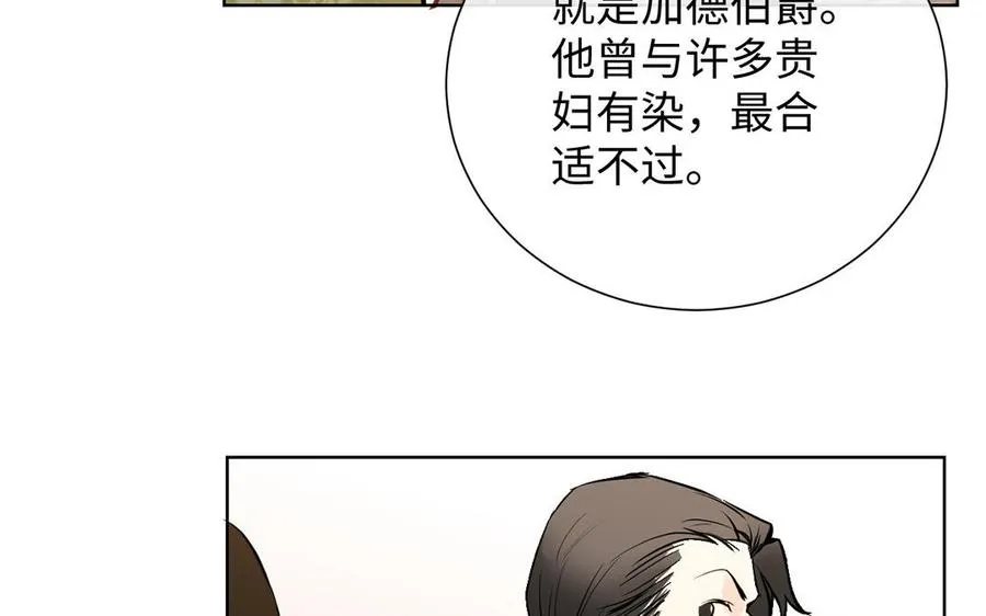 第55话 寒冰初融122