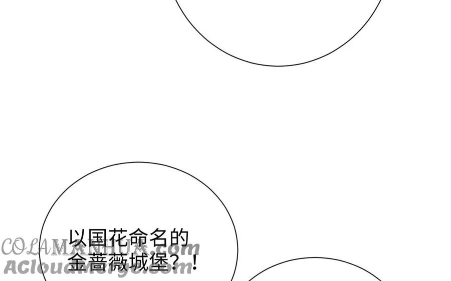 第68话 羡慕64