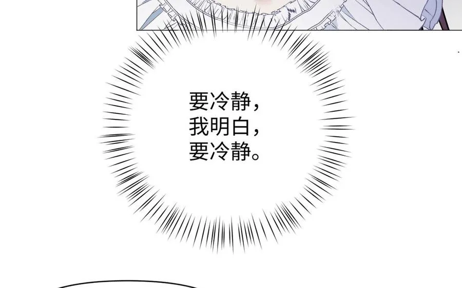 第137话 黑夜113