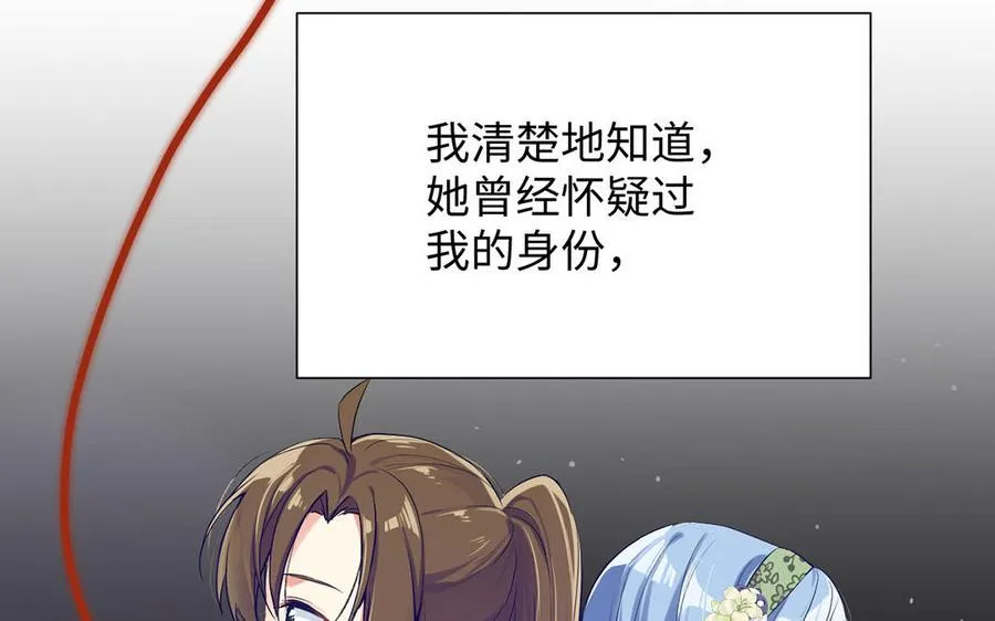 第51话 贵重的真心70