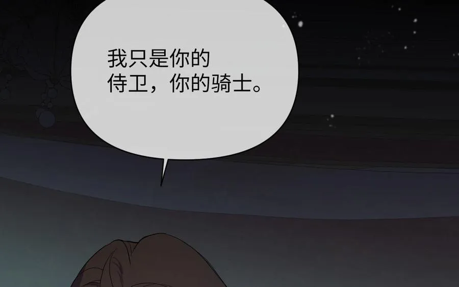 第87话 博弈117