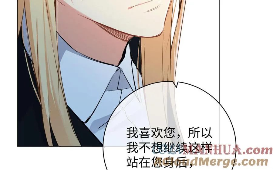 第76话 我要离开你72