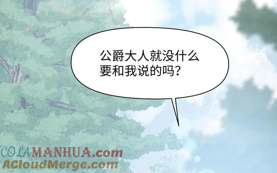 第105话 求知36