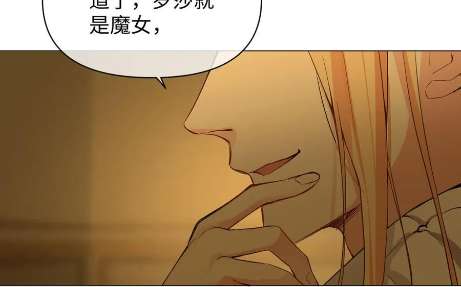 第85话 利用所有人51