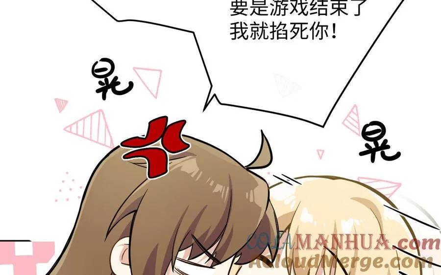 第147话 求婚16