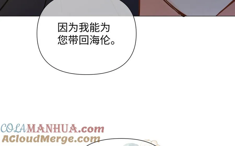 第83话 背道而驰136