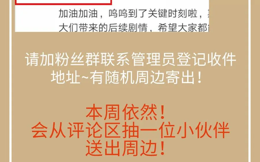 第145话：源起159