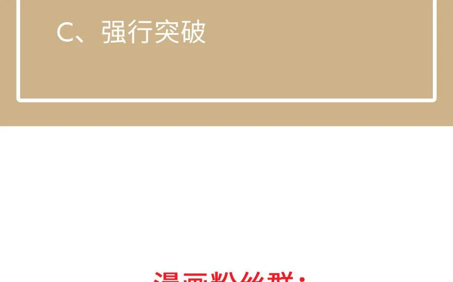 第123话 英勇157