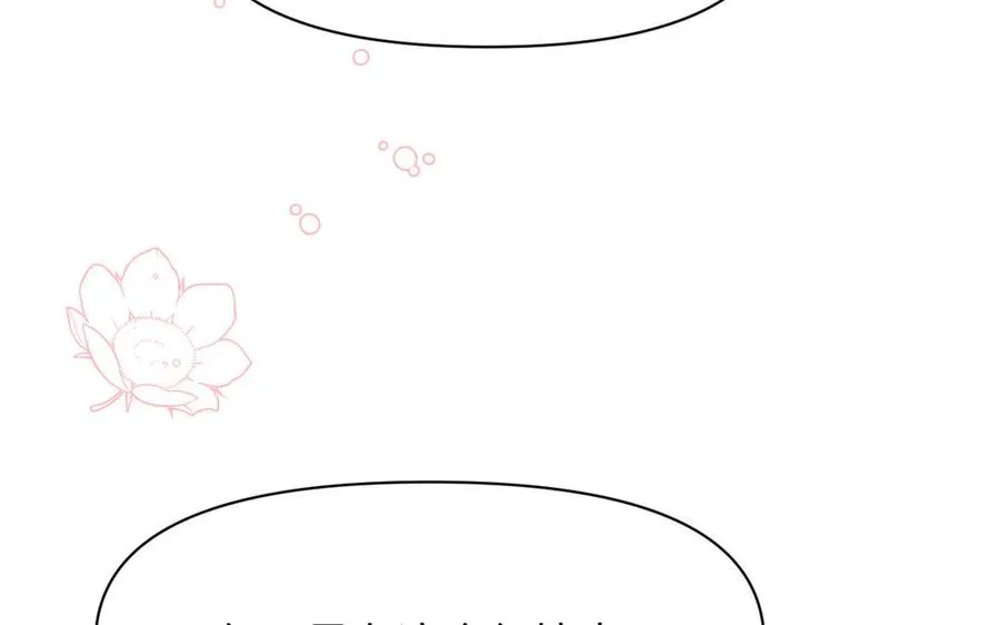第147话 求婚85