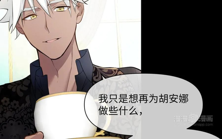 第124话 偿还53