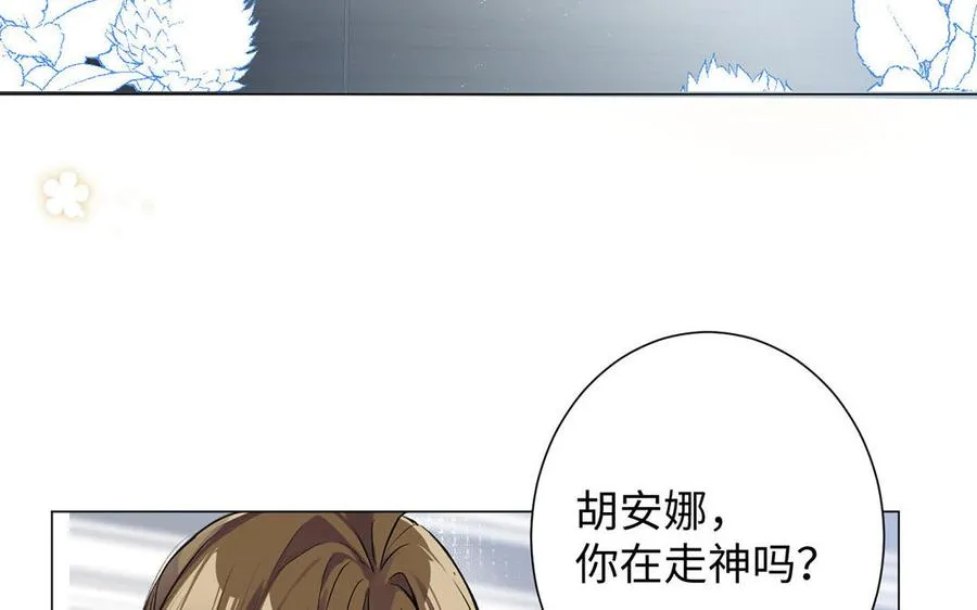 第51话 贵重的真心86