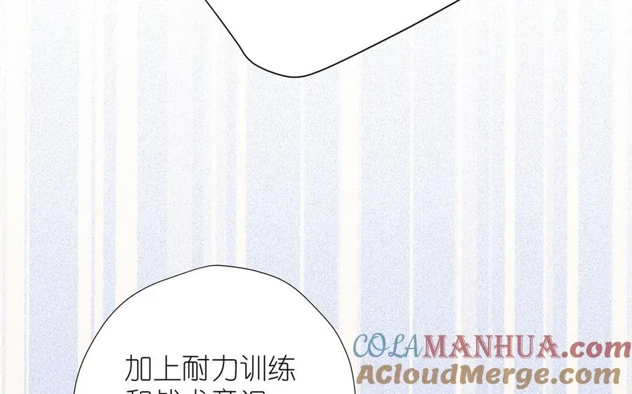 第33话 最强侍卫28