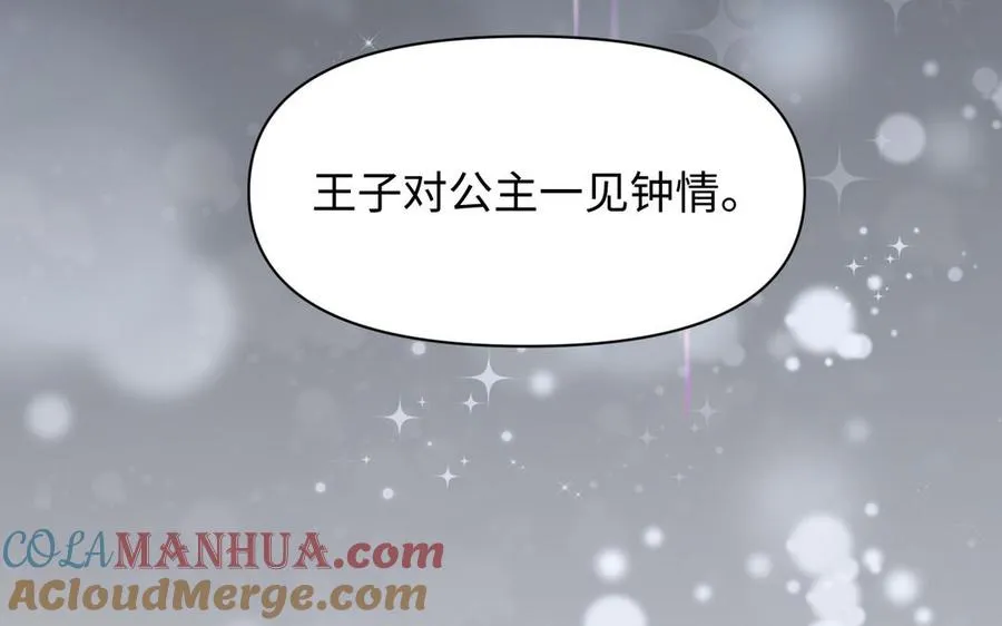 第145话：源起72