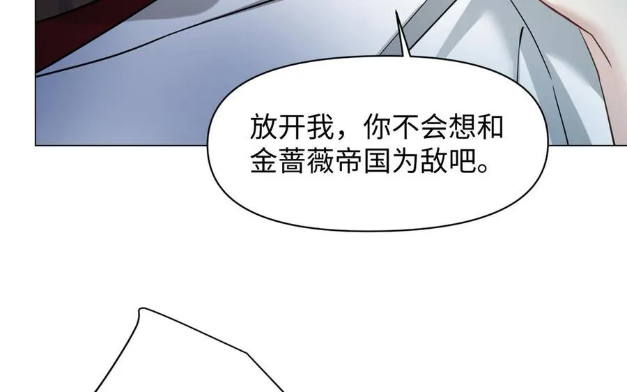 第128话 撕下面具90