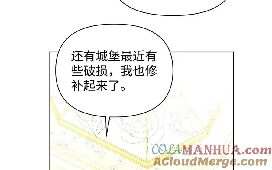 第90话 揭穿海伦16