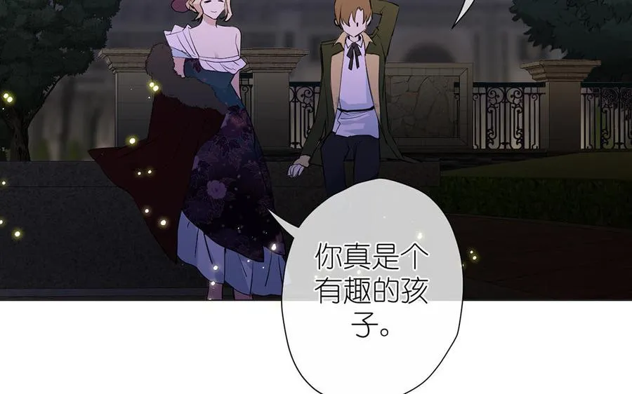 番外1 王子战争46