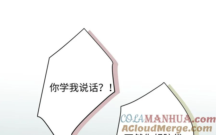 第127话 狂舞64