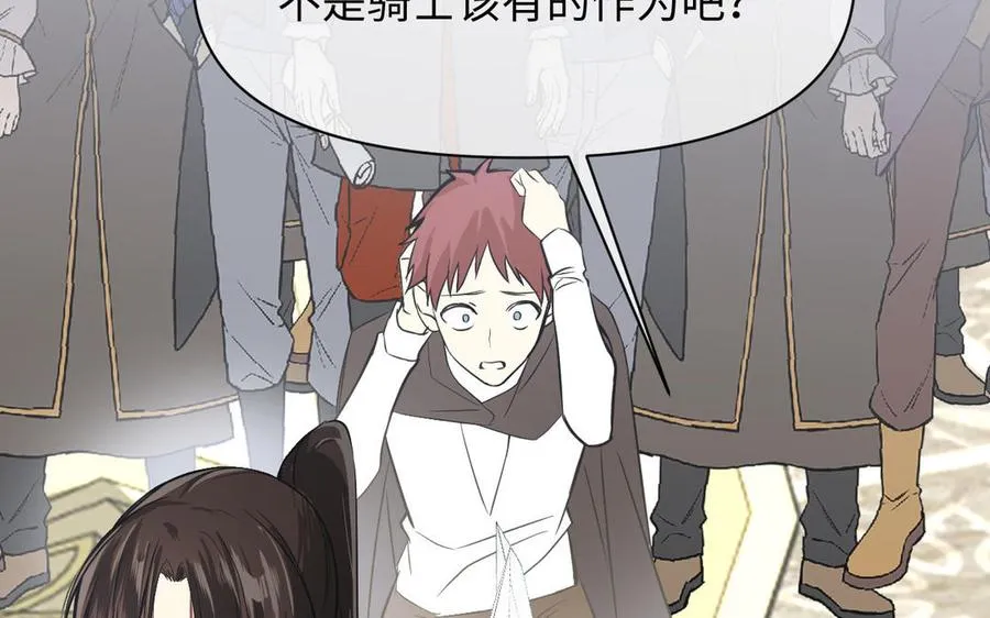 第108话 并肩131
