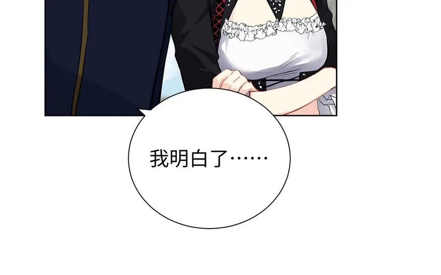 第51话 贵重的真心31