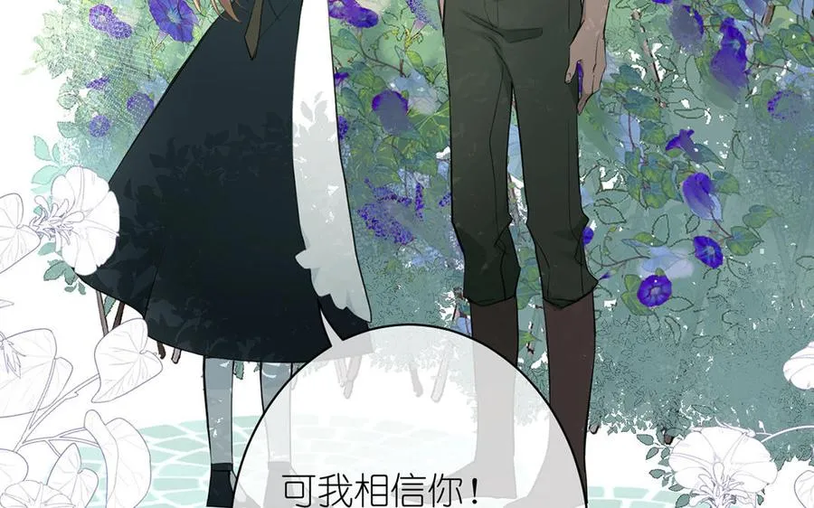 第16话 薇薇安的能力127